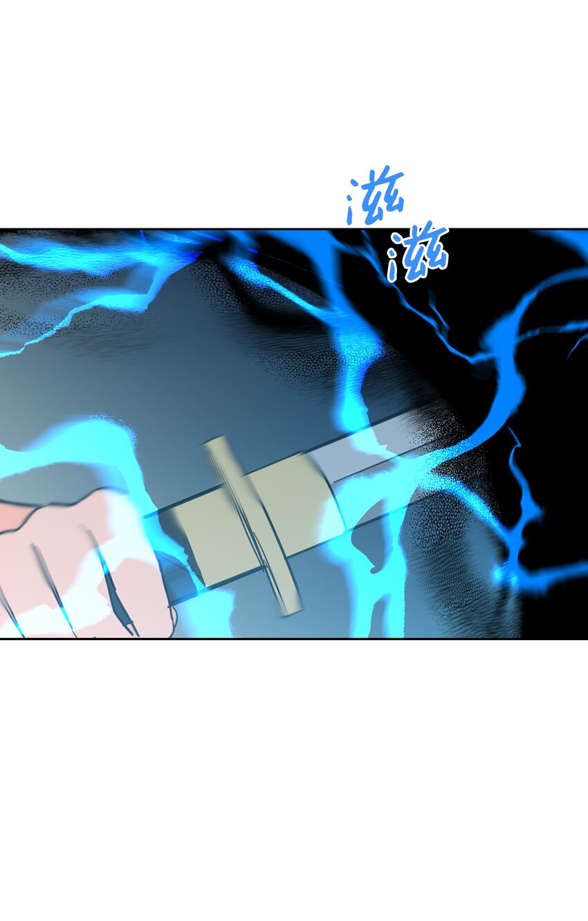 96 我会接着你的-第96话