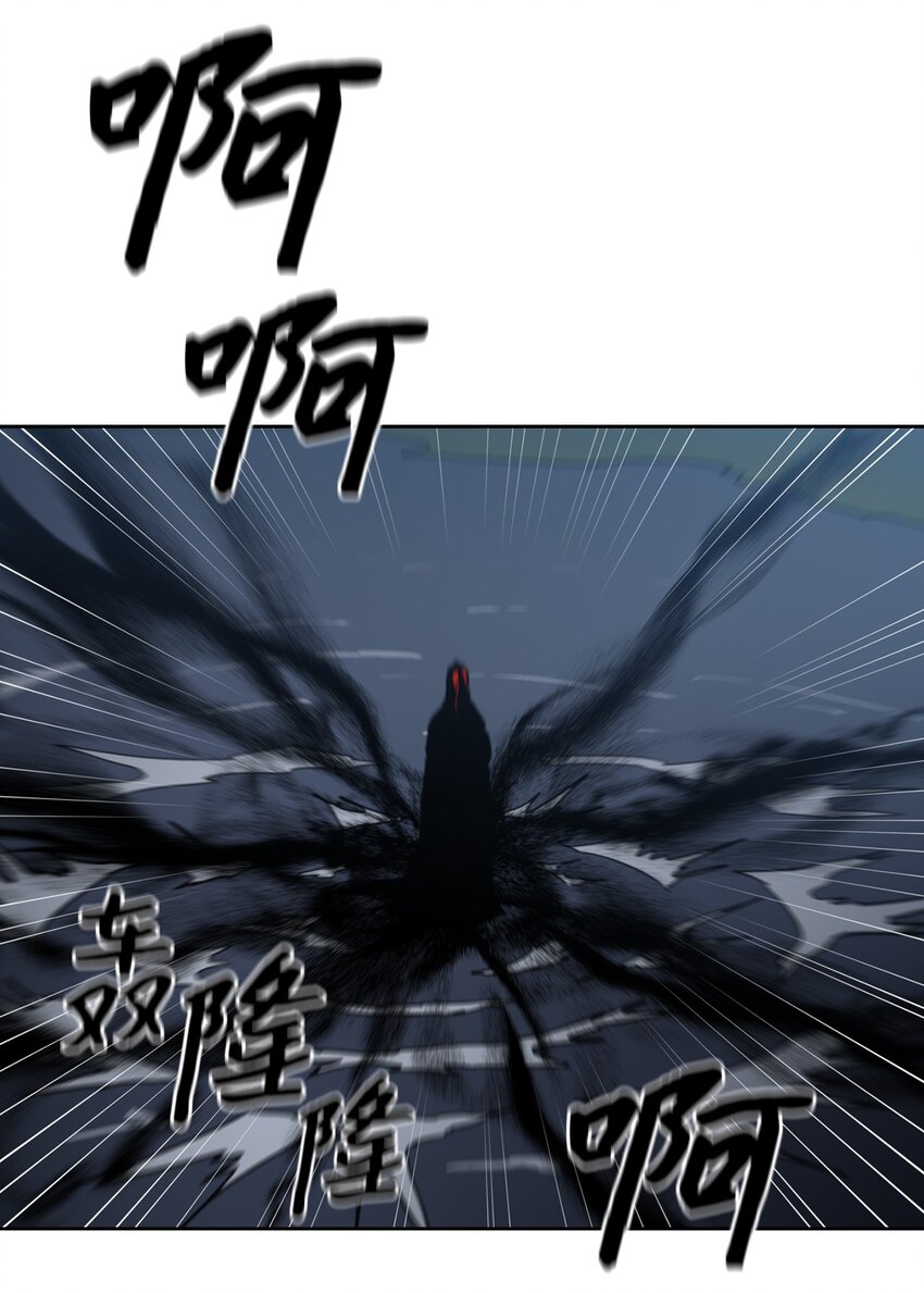 96 我会接着你的-第96话