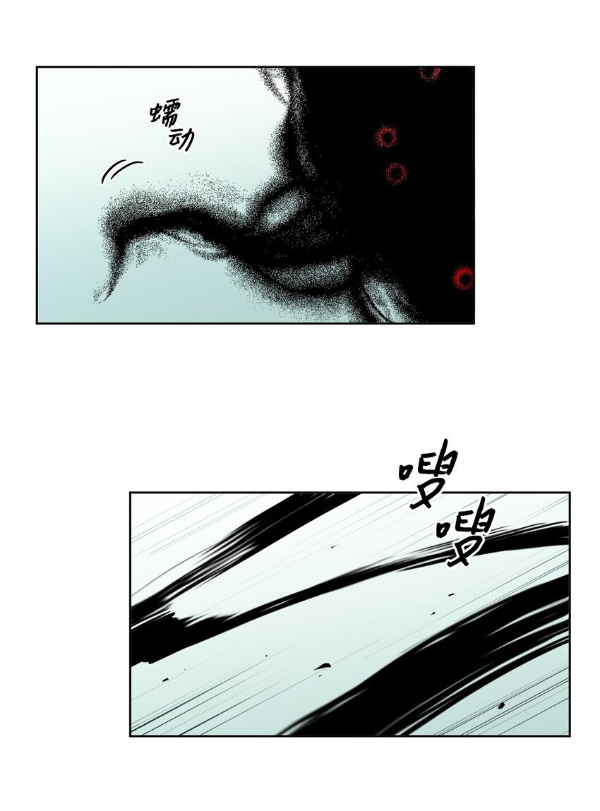 96 我会接着你的-第96话