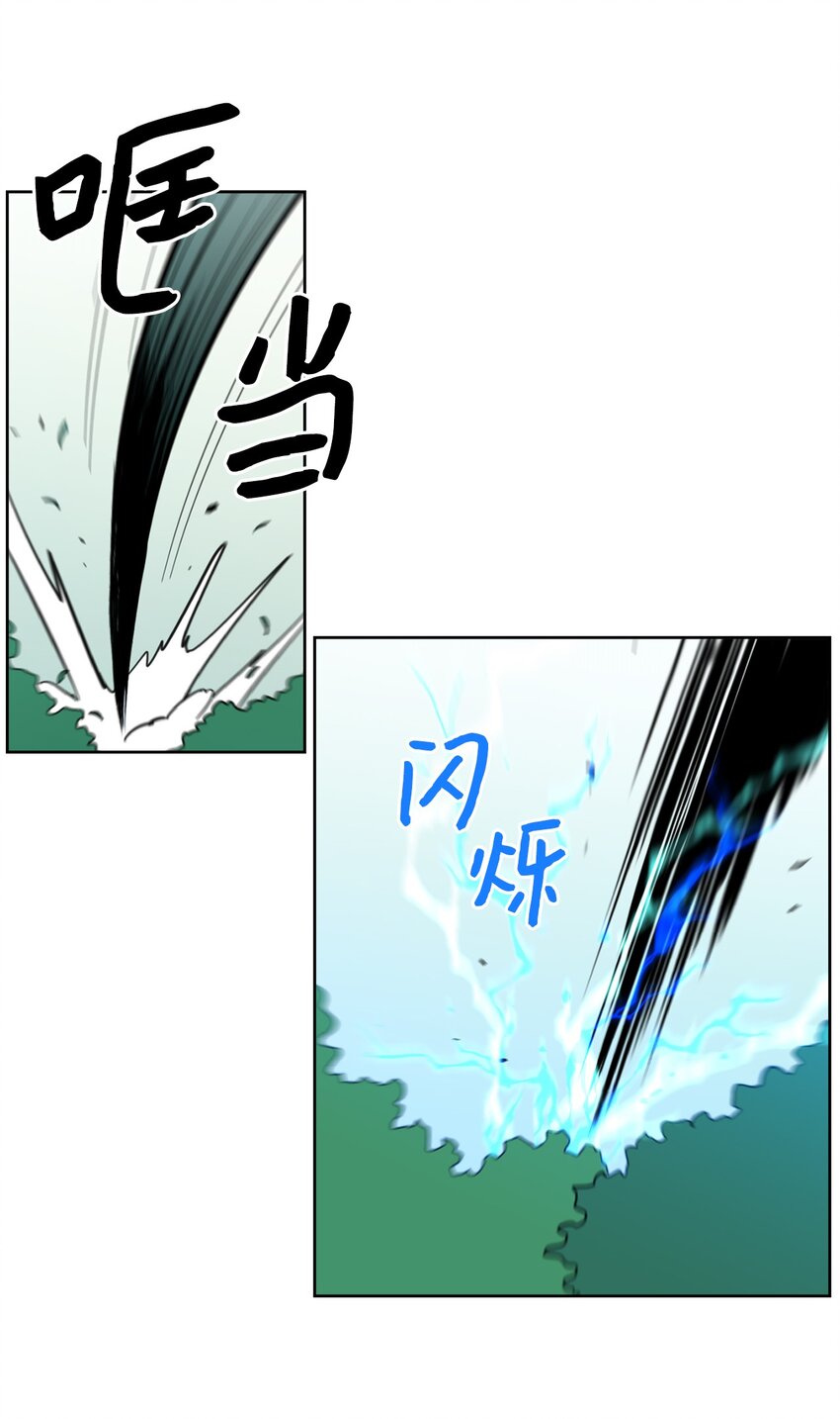 96 我会接着你的-第96话