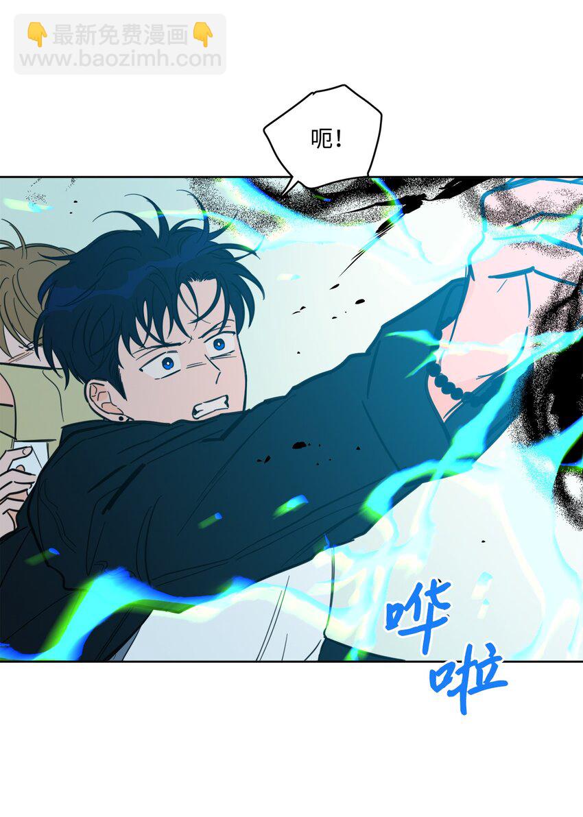 96 我会接着你的-第96话