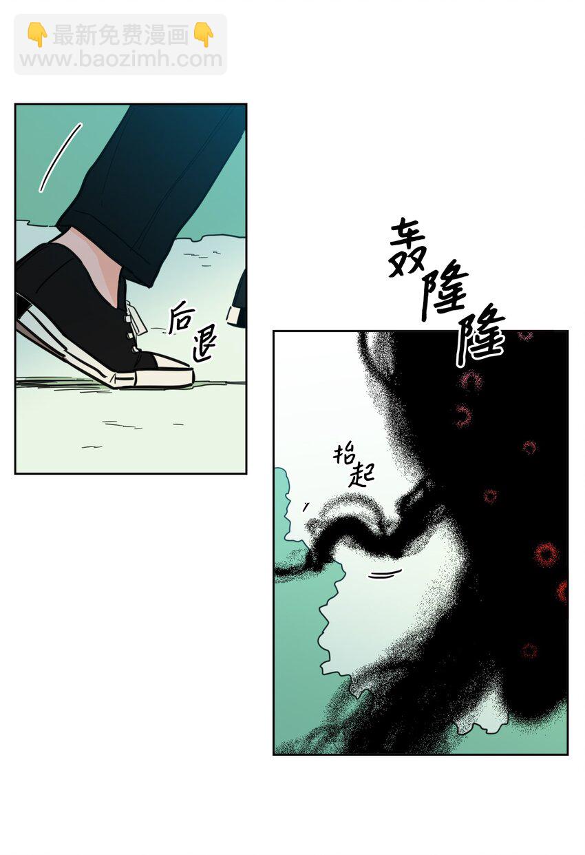 96 我会接着你的-第96话