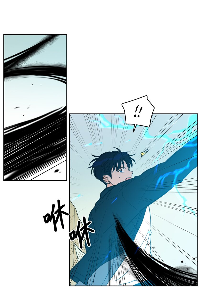 96 我会接着你的-第96话