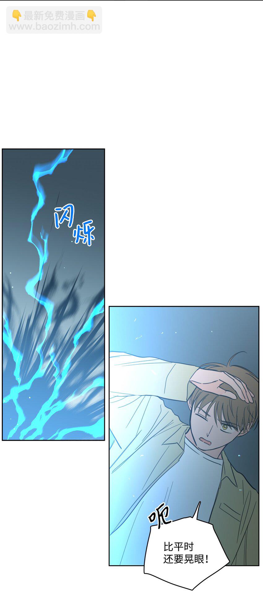 98 危急关头(1/2)-第98话