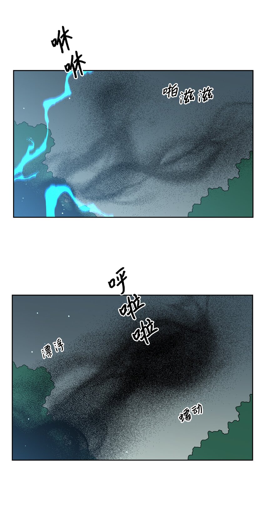 98 危急关头(1/2)-第98话