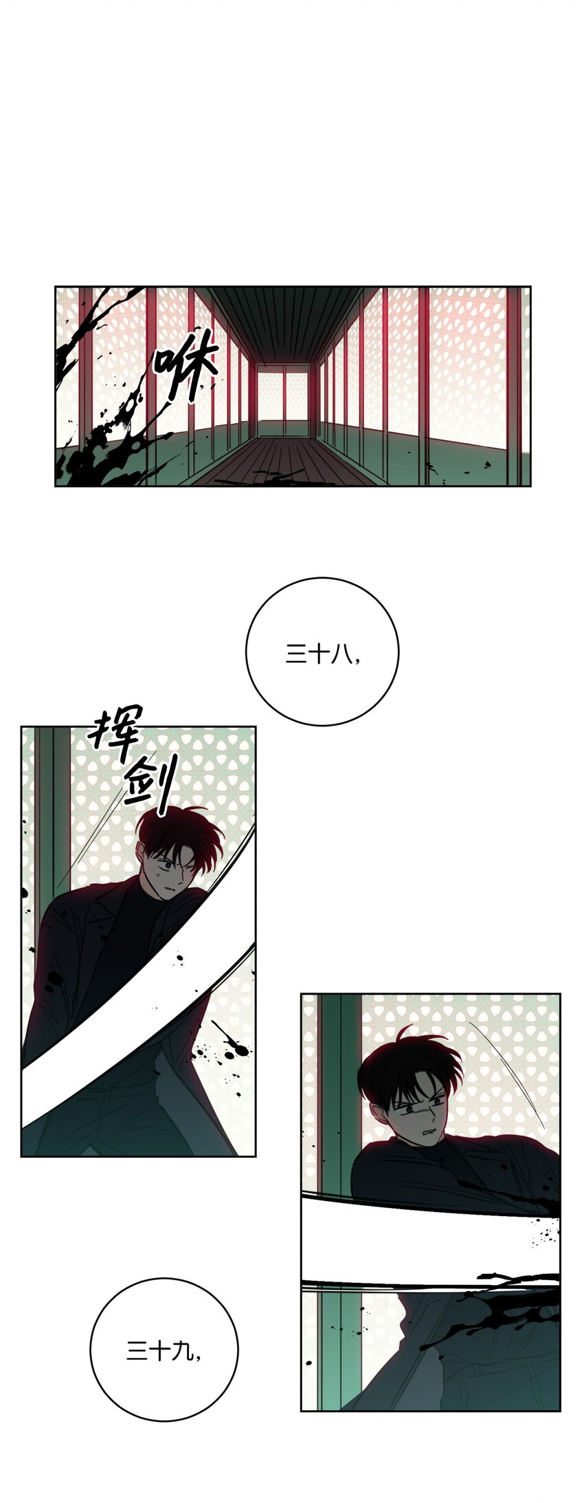 98 危急关头(1/2)-第98话