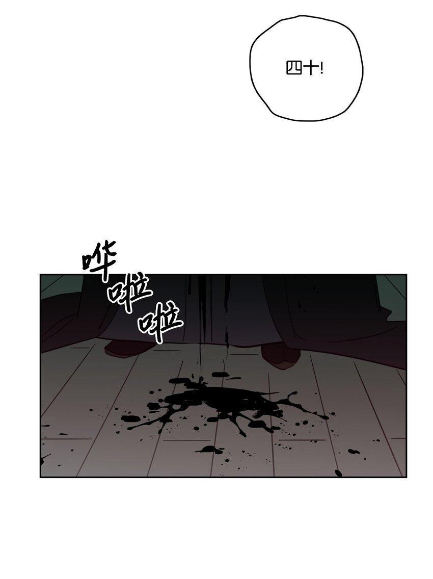 98 危急关头(1/2)-第98话