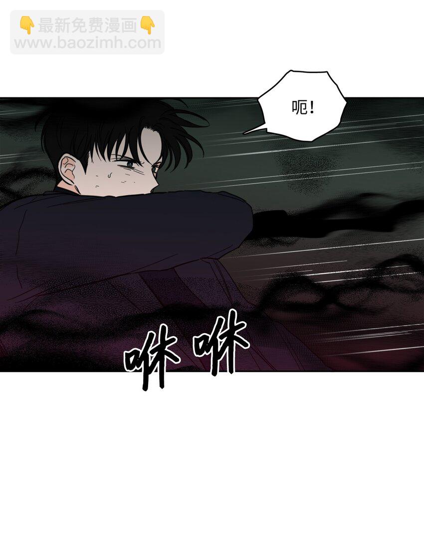 98 危急关头(1/2)-第98话