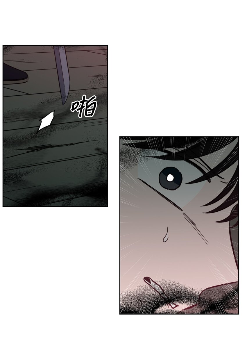 98 危急关头(1/2)-第98话