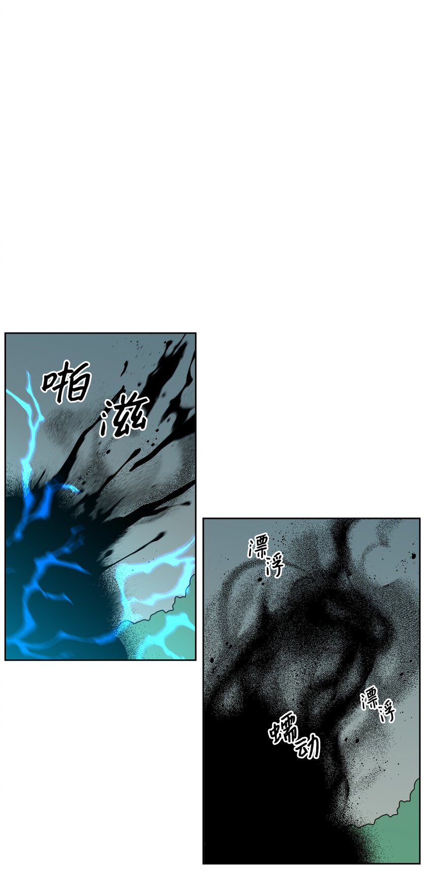 98 危急关头(1/2)-第98话