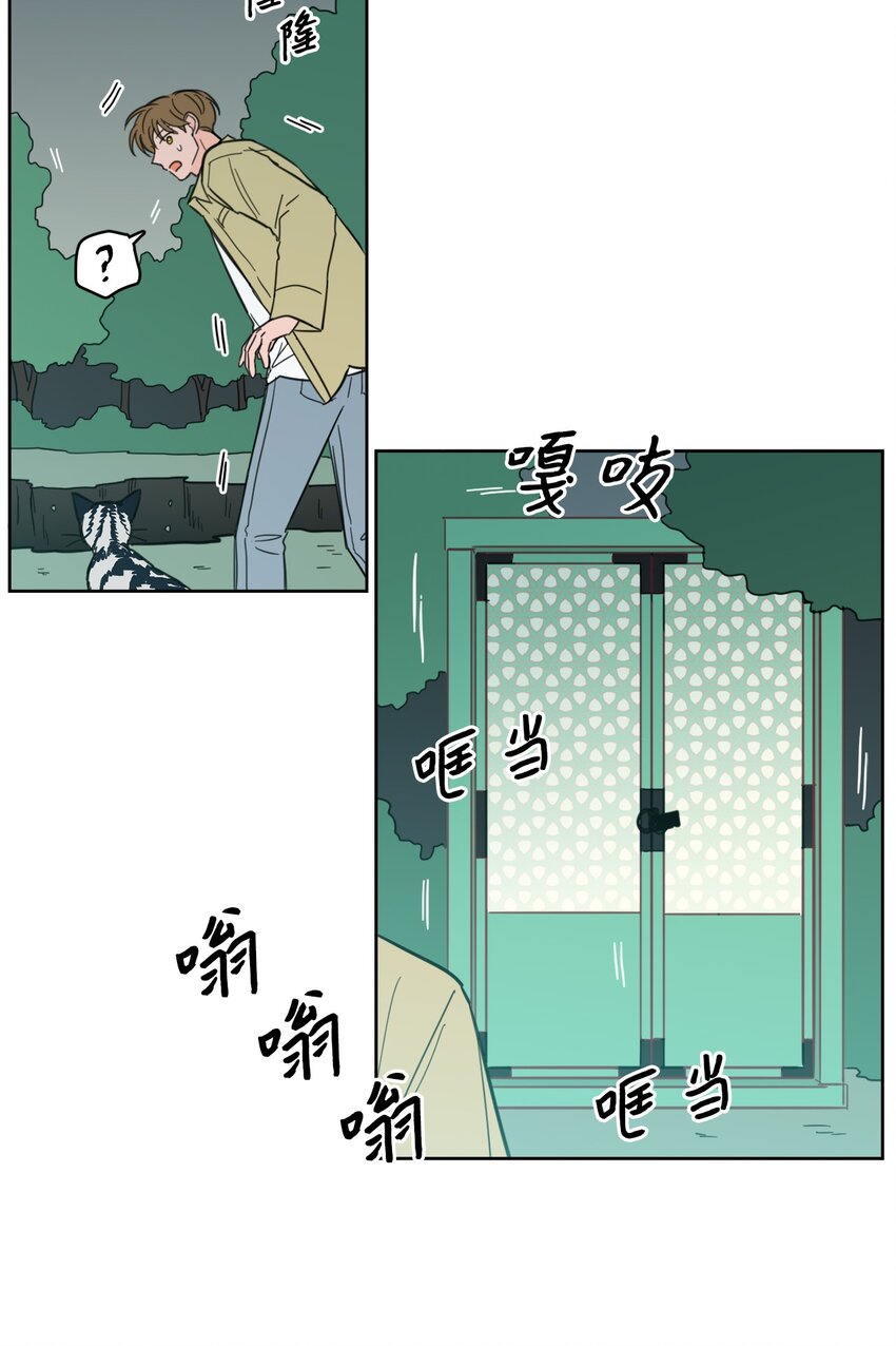 98 危急关头(1/2)-第98话