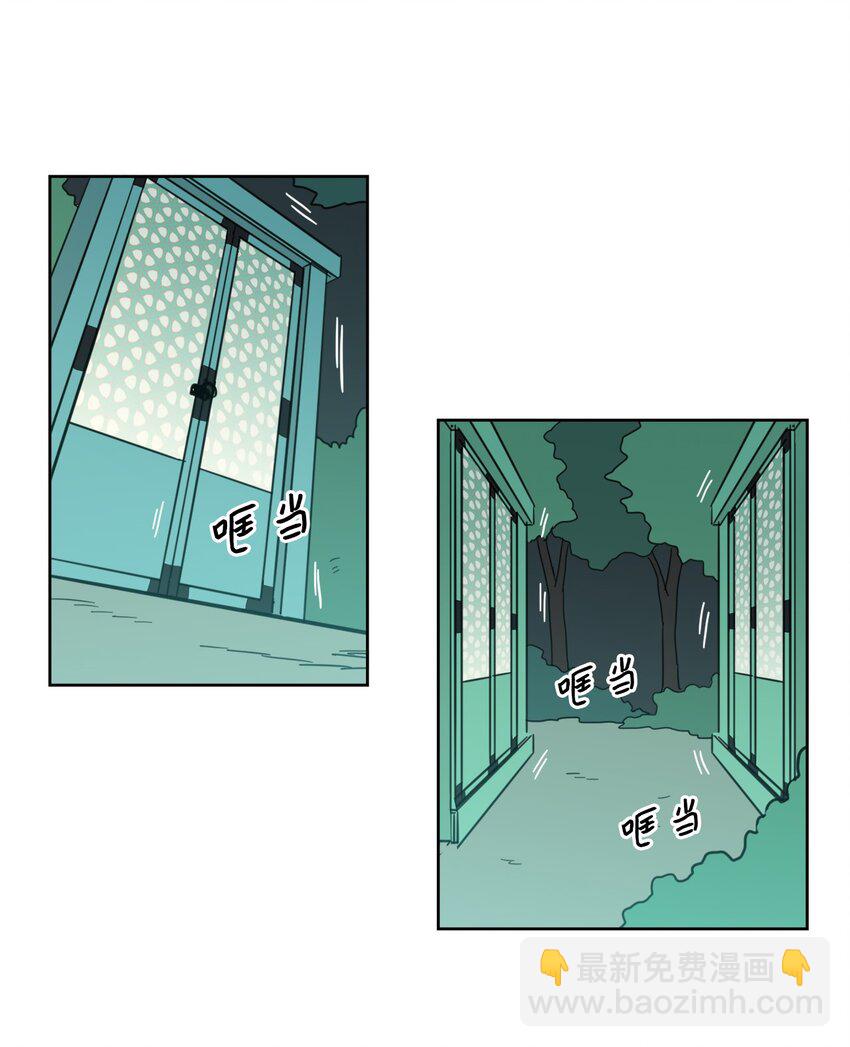 98 危急关头(1/2)-第98话