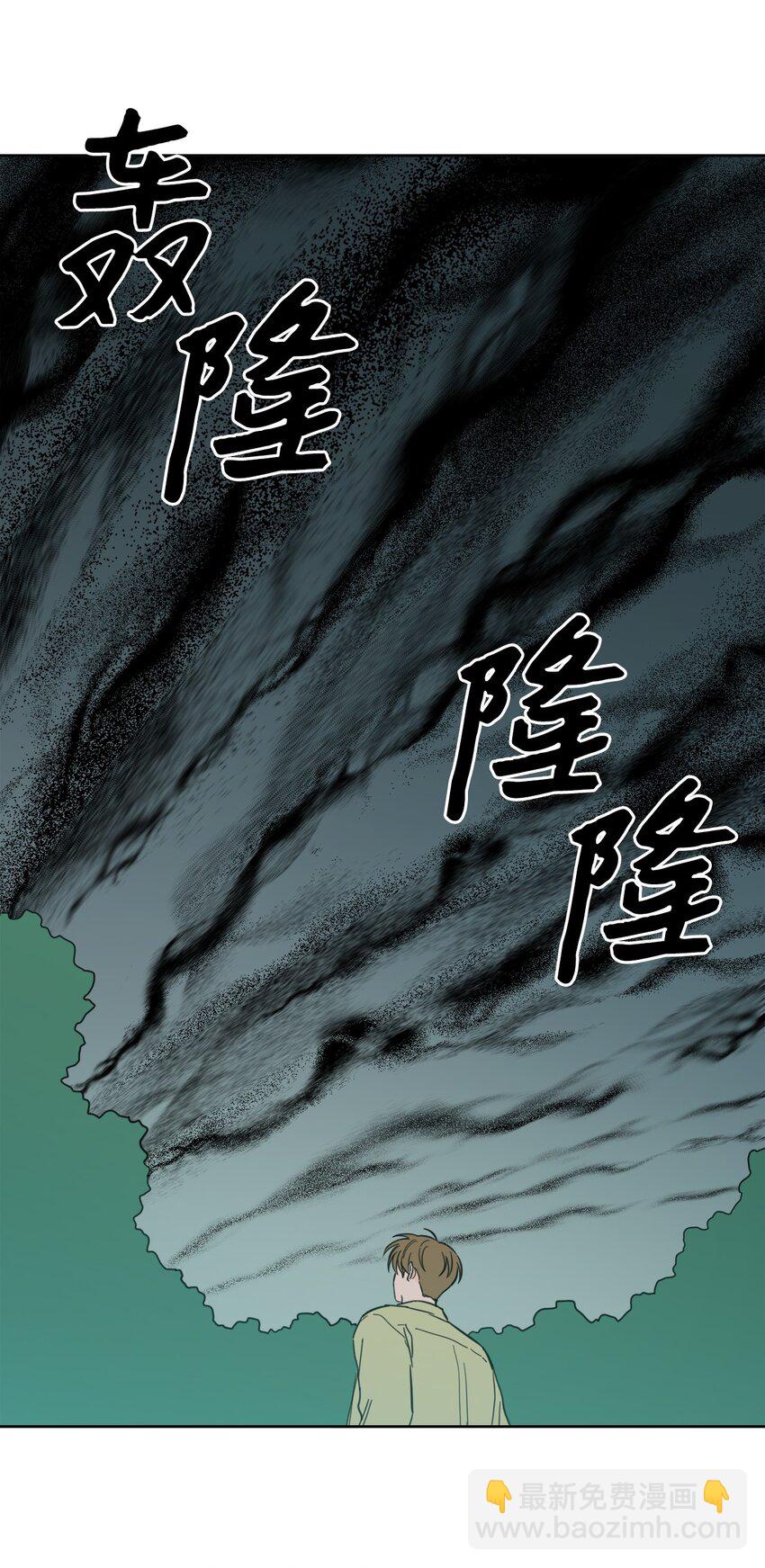 98 危急关头(1/2)-第98话