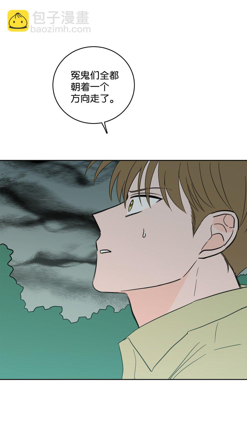 98 危急关头(1/2)-第98话