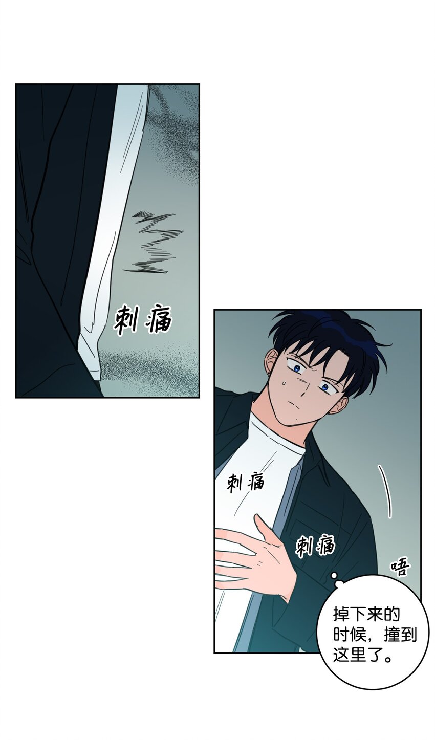 98 危急关头(1/2)-第98话