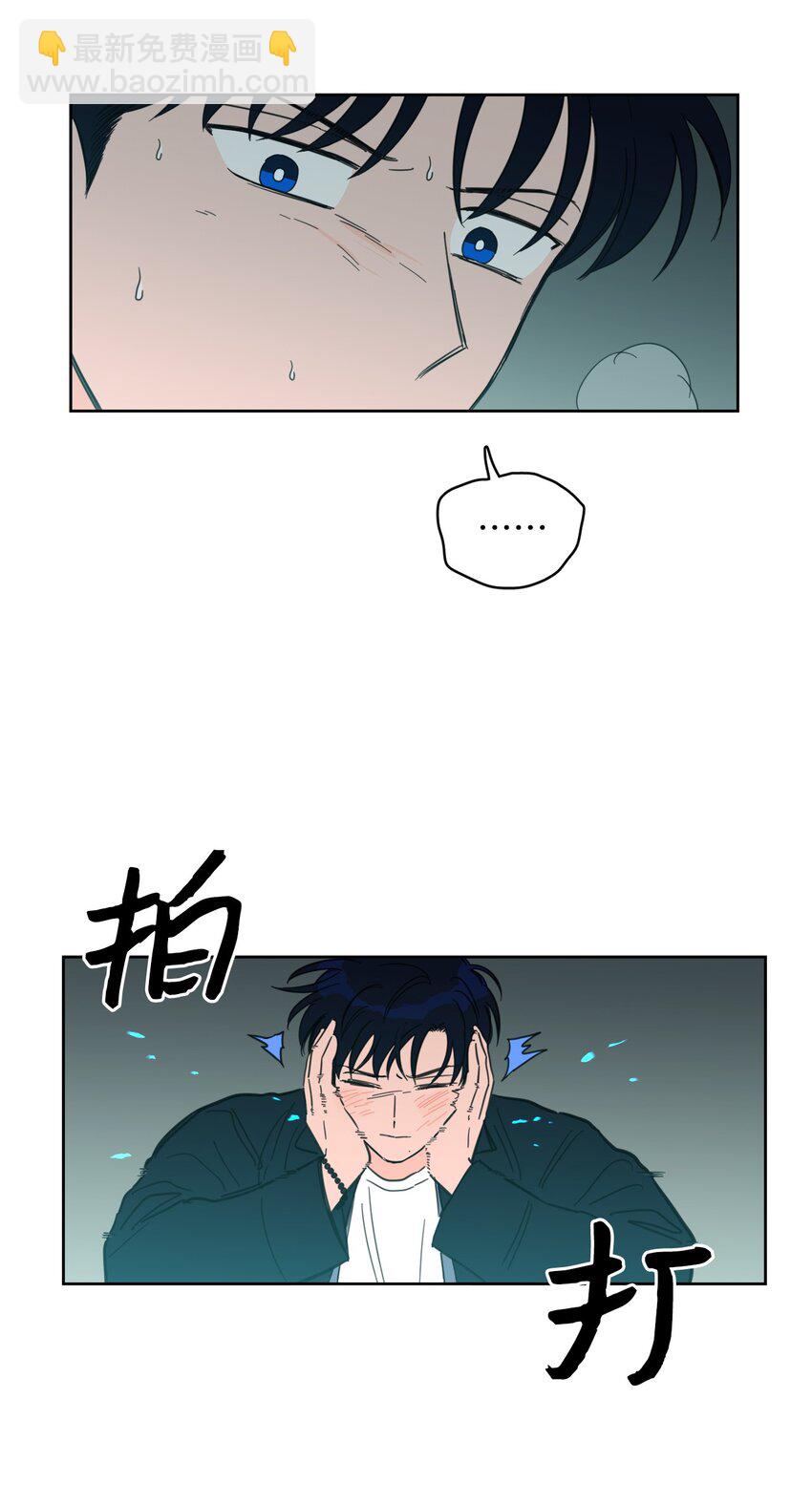 98 危急关头(1/2)-第98话