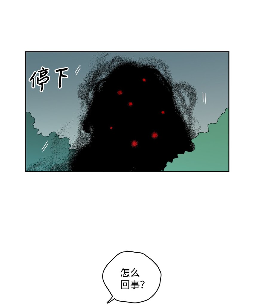 98 危急关头(1/2)-第98话