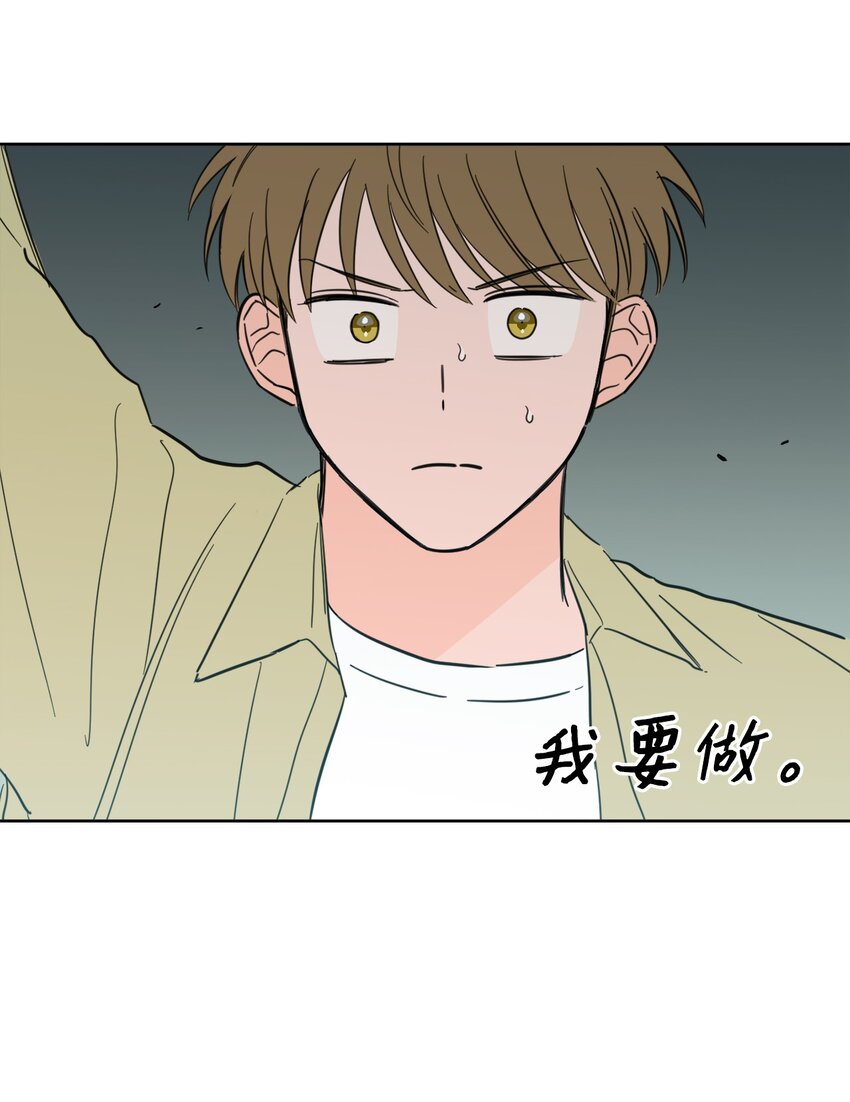 98 危急关头(1/2)-第98话