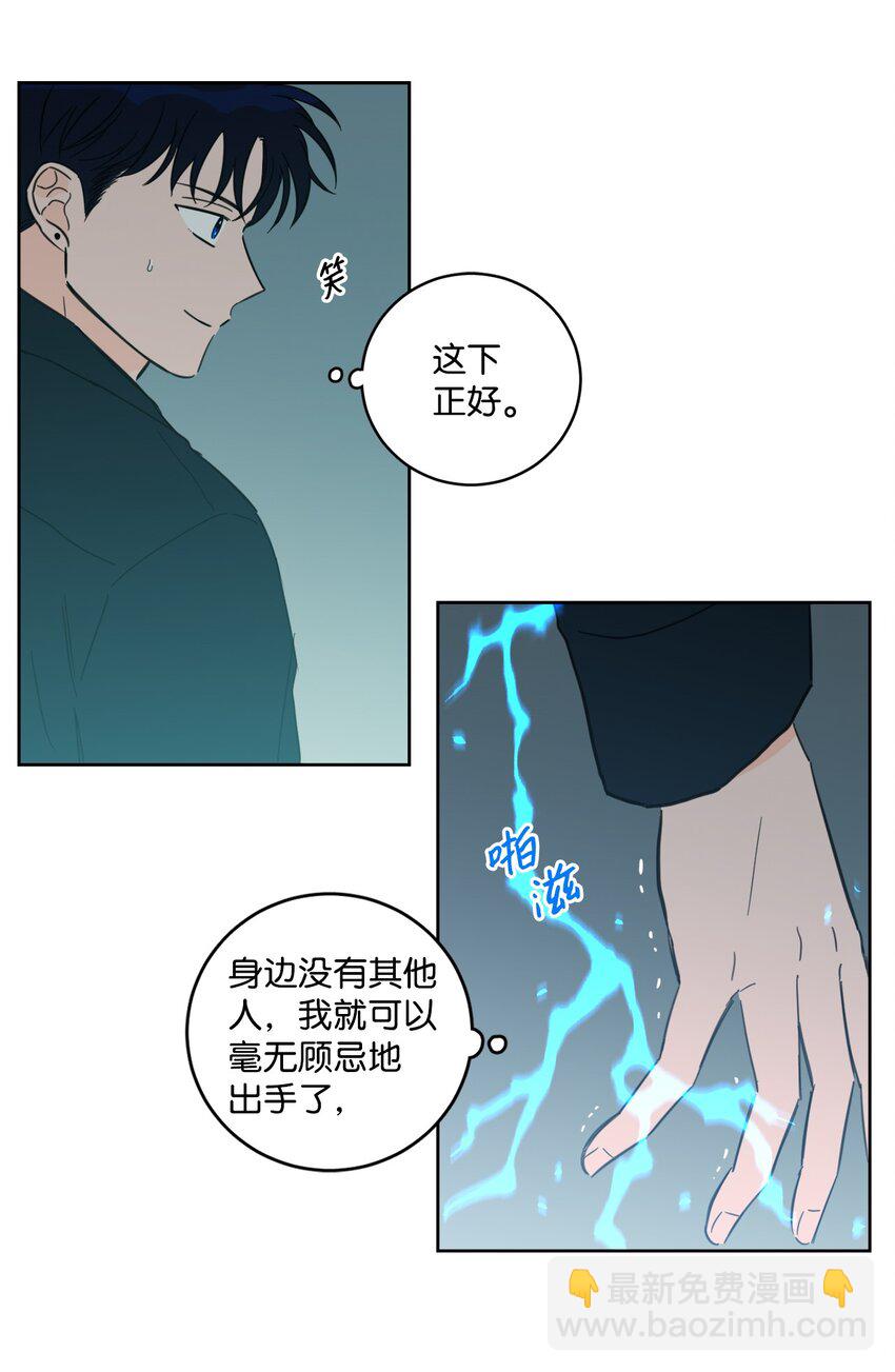 98 危急关头(1/2)-第98话