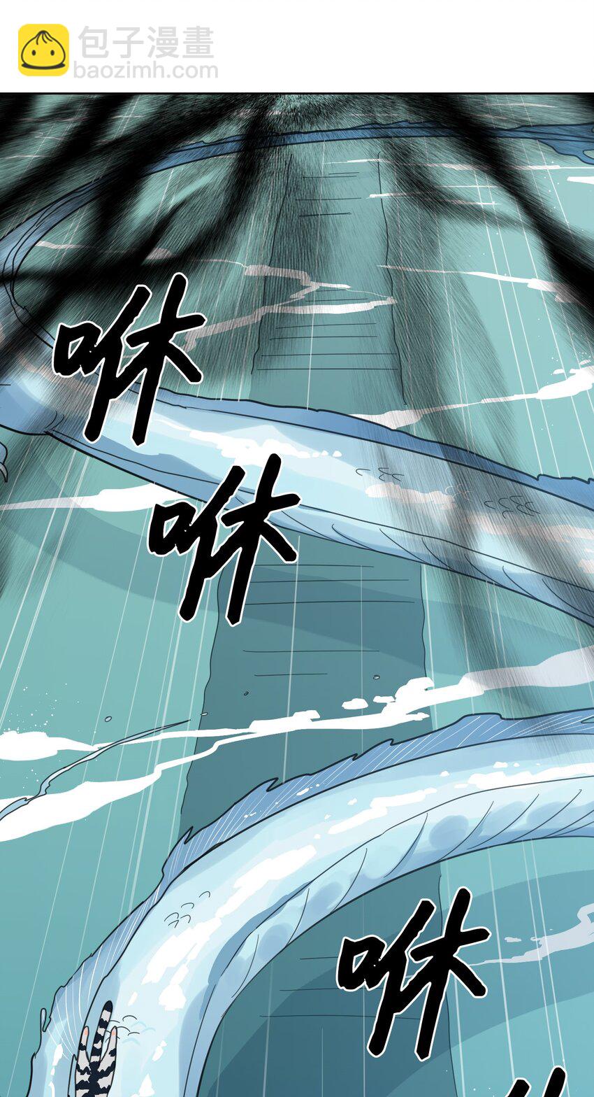 100 回到阳间(1/2)-第100话