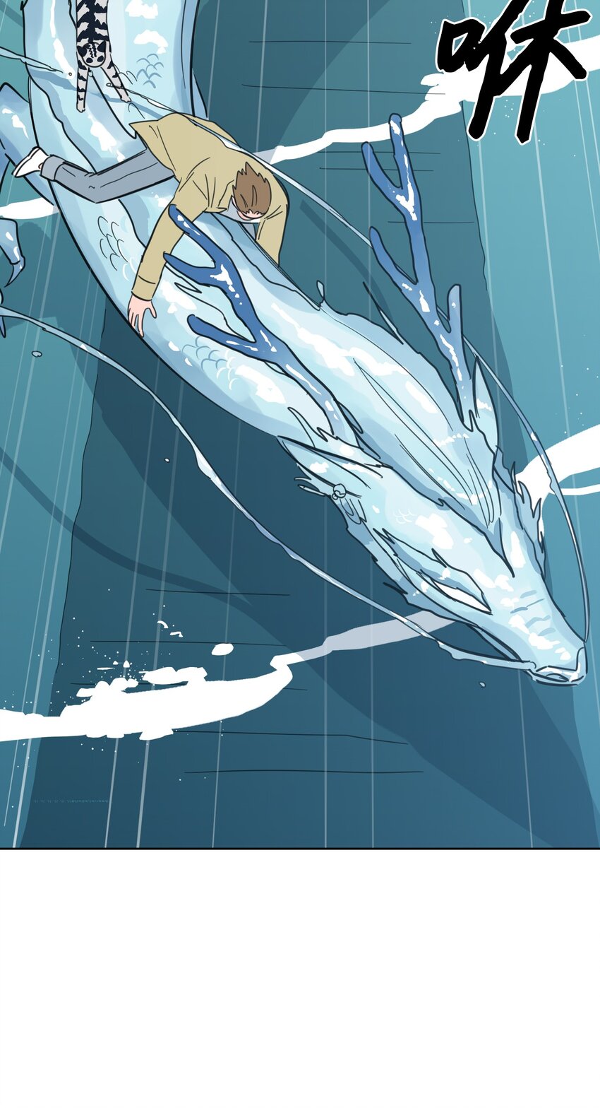 100 回到阳间(1/2)-第100话