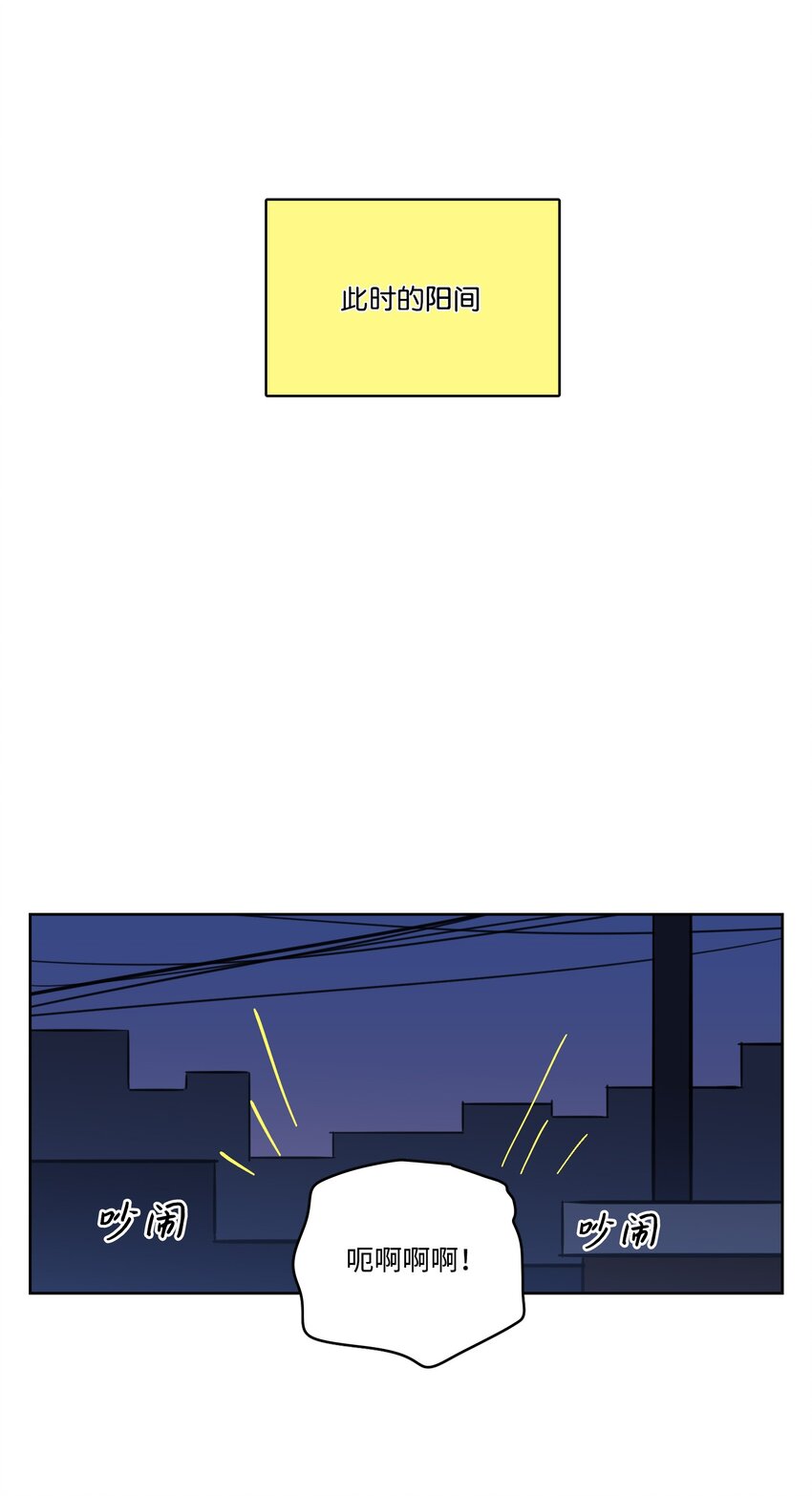 100 回到阳间(1/2)-第100话