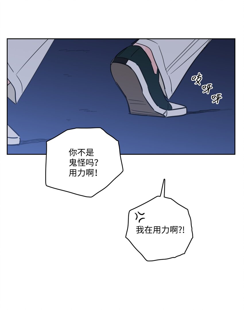 100 回到阳间(1/2)-第100话