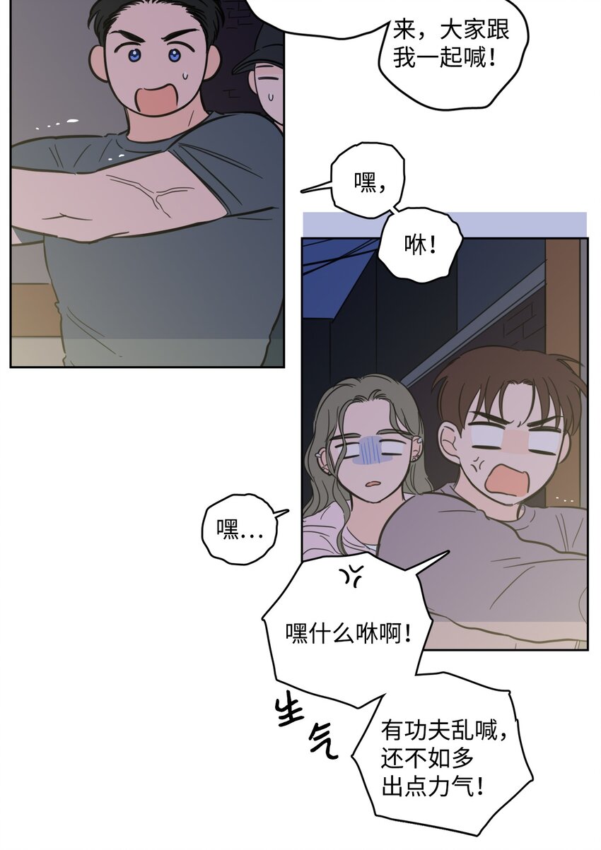 100 回到阳间(1/2)-第100话