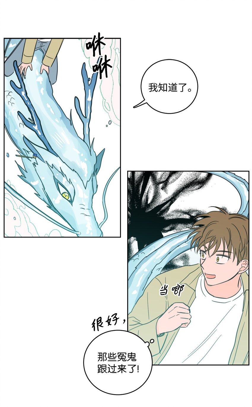 100 回到阳间(1/2)-第100话