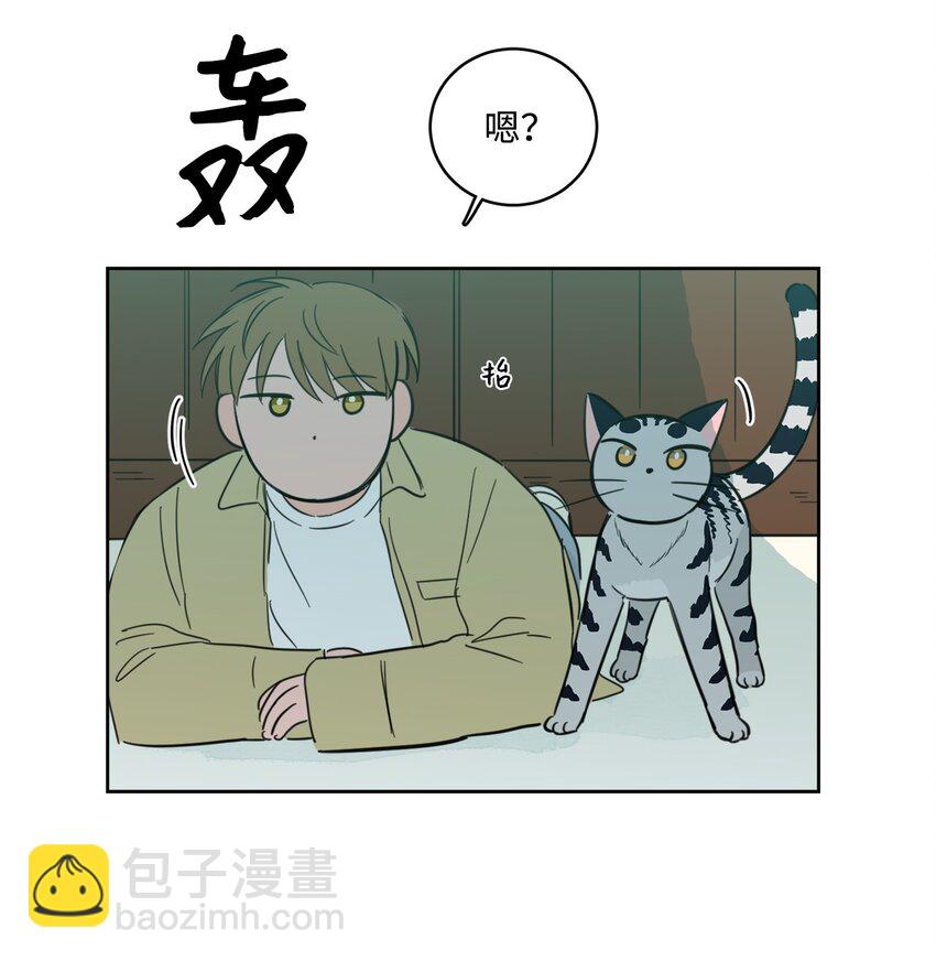 100 回到阳间(1/2)-第100话