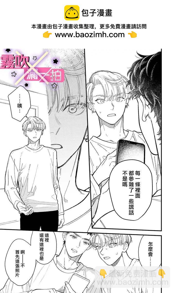 第05话2