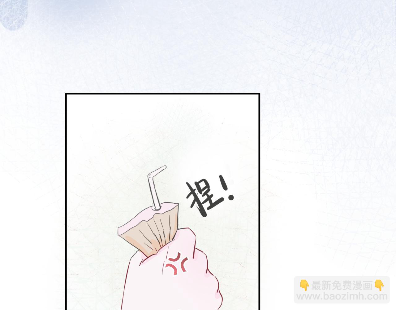 心跳失控 - 第2話 放學後，約嗎？(1/2) - 4