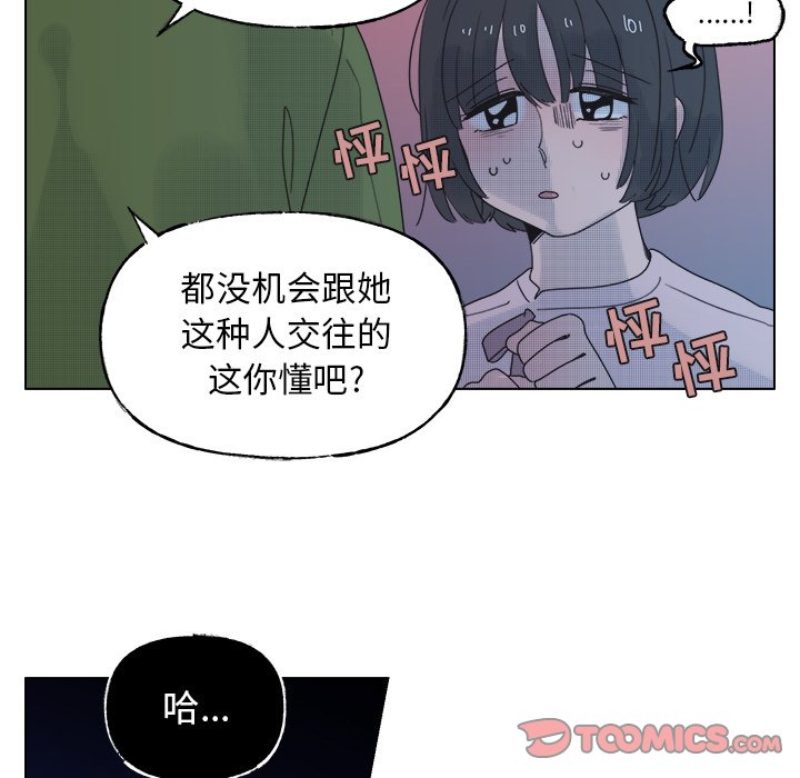 第 51 话36