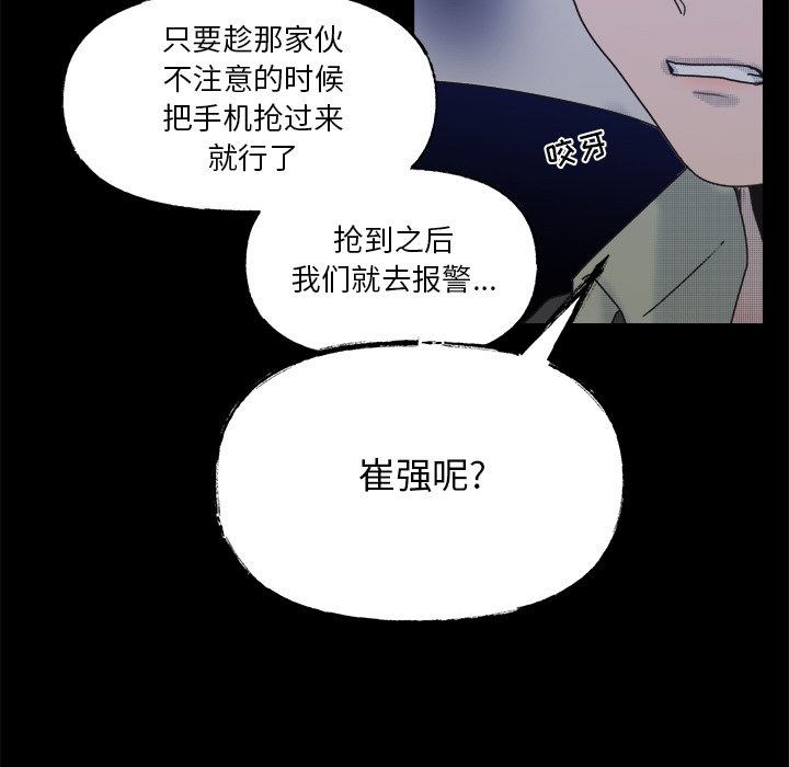 第 59 话20