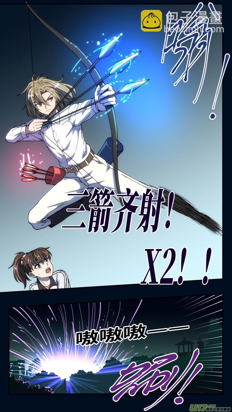 17 抢旗子-第18话