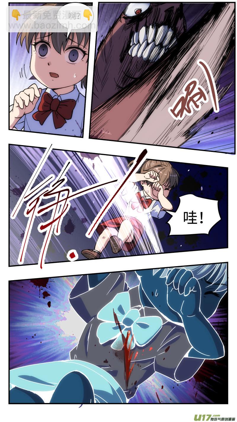 23 伤痕与新家-第24话