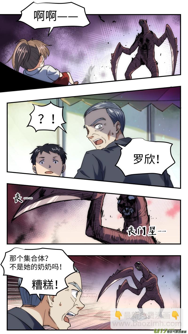 23 伤痕与新家-第24话