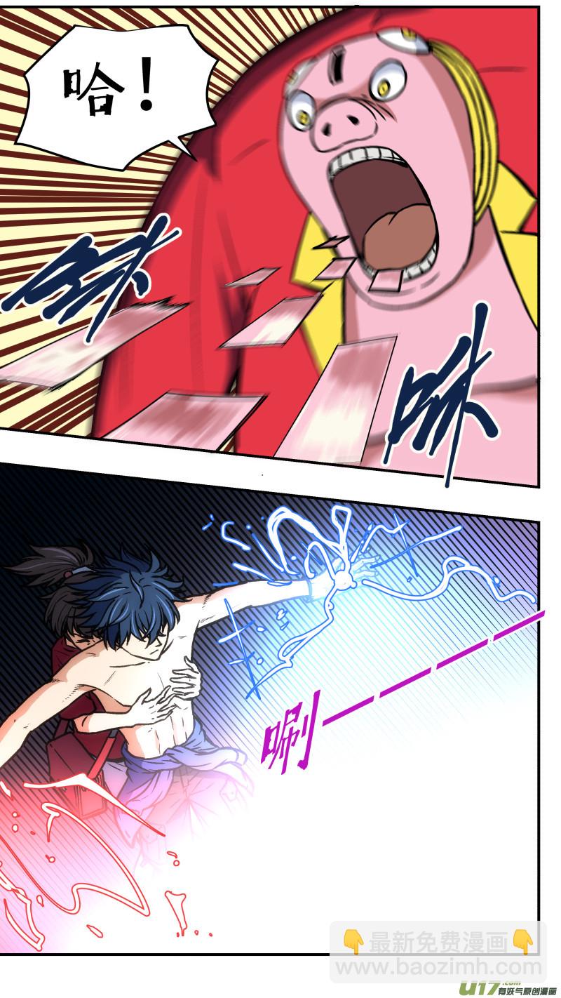 35 存钱罐-第36话