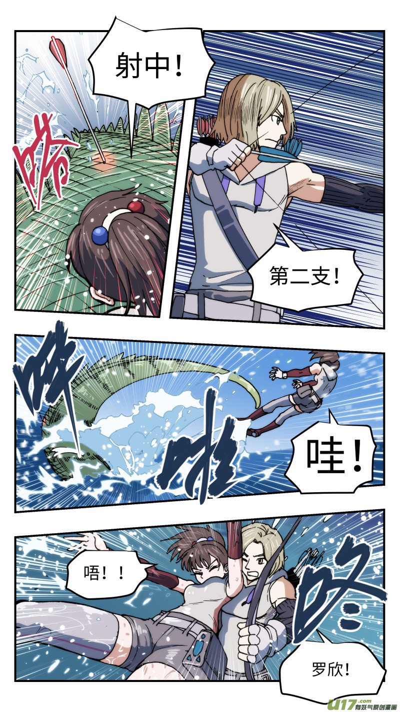 45 下水道鳄鱼-第46话