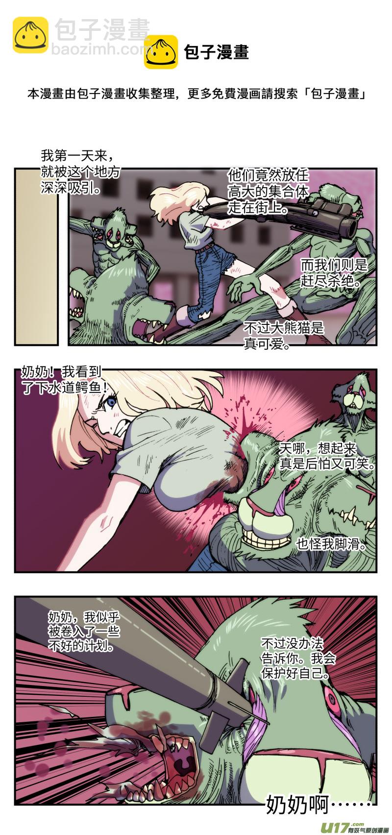 61 空间之间-第62话