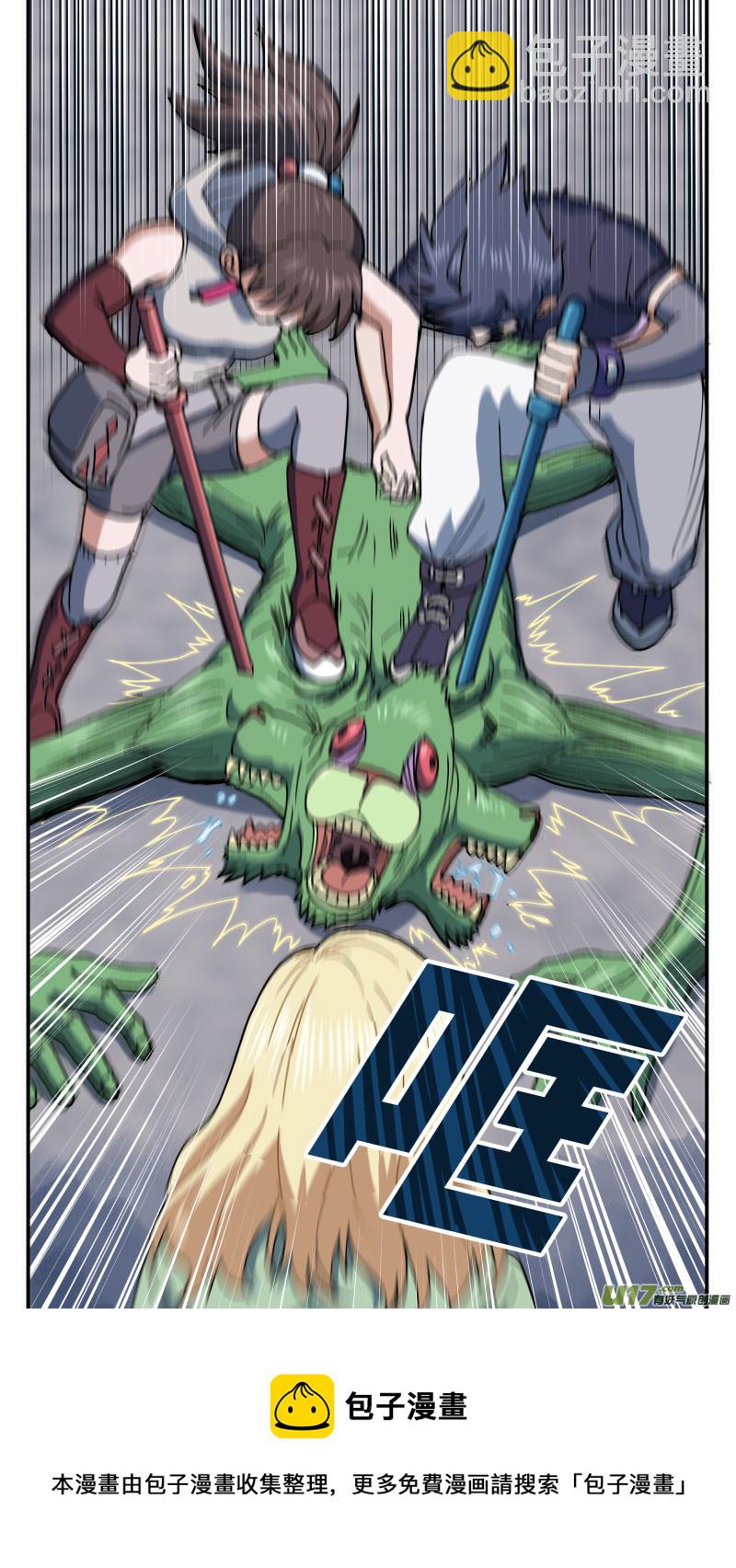 61 空间之间-第62话