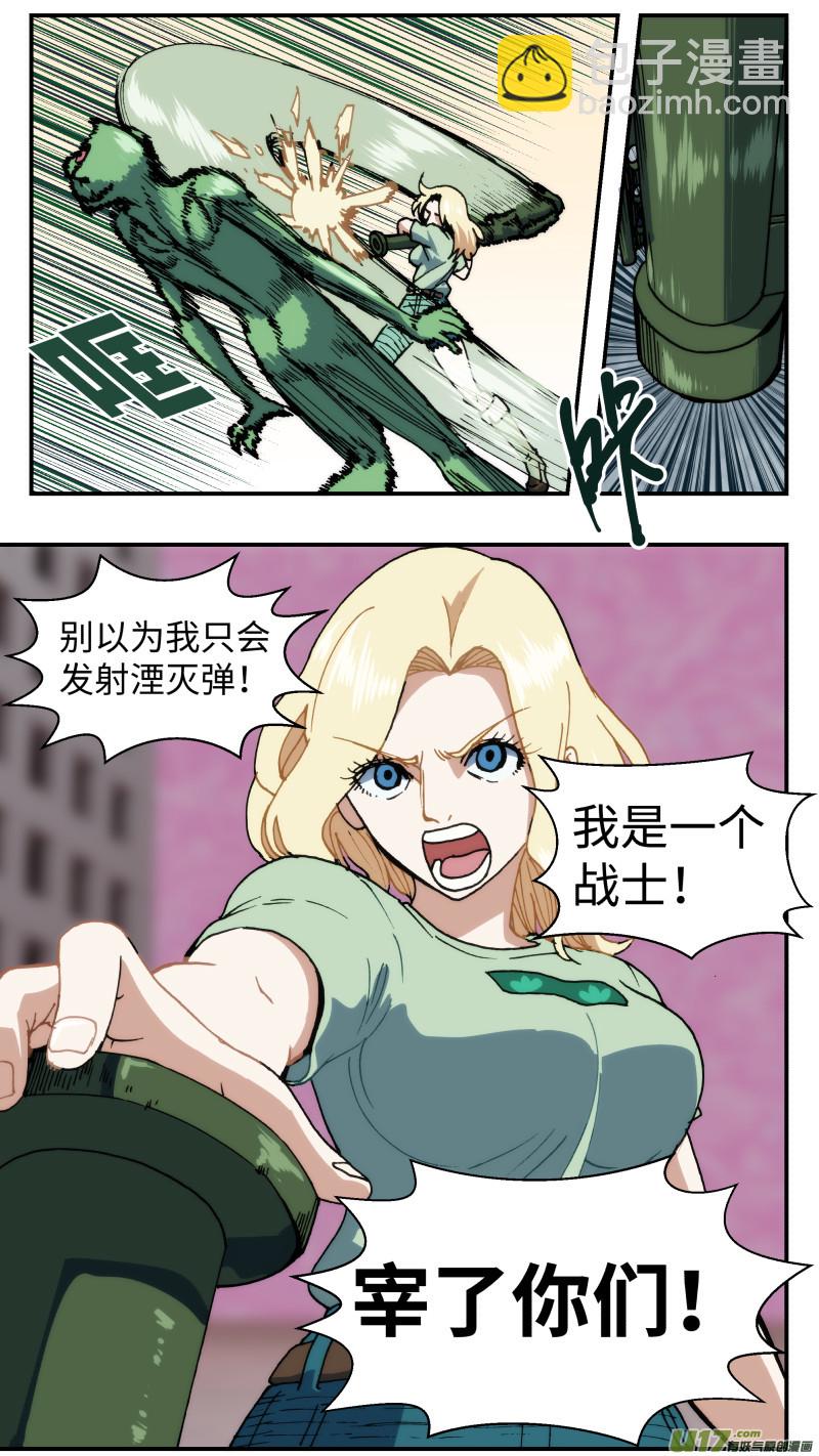 61 空间之间-第62话