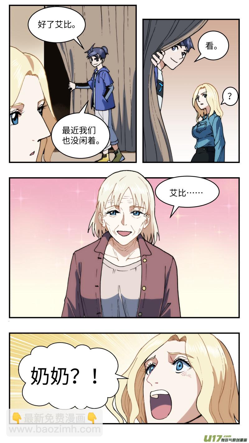 63 逆拉拢-第64话