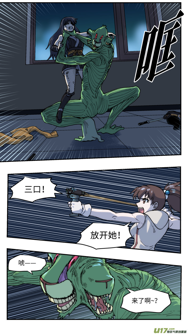 65 时间差-第66话