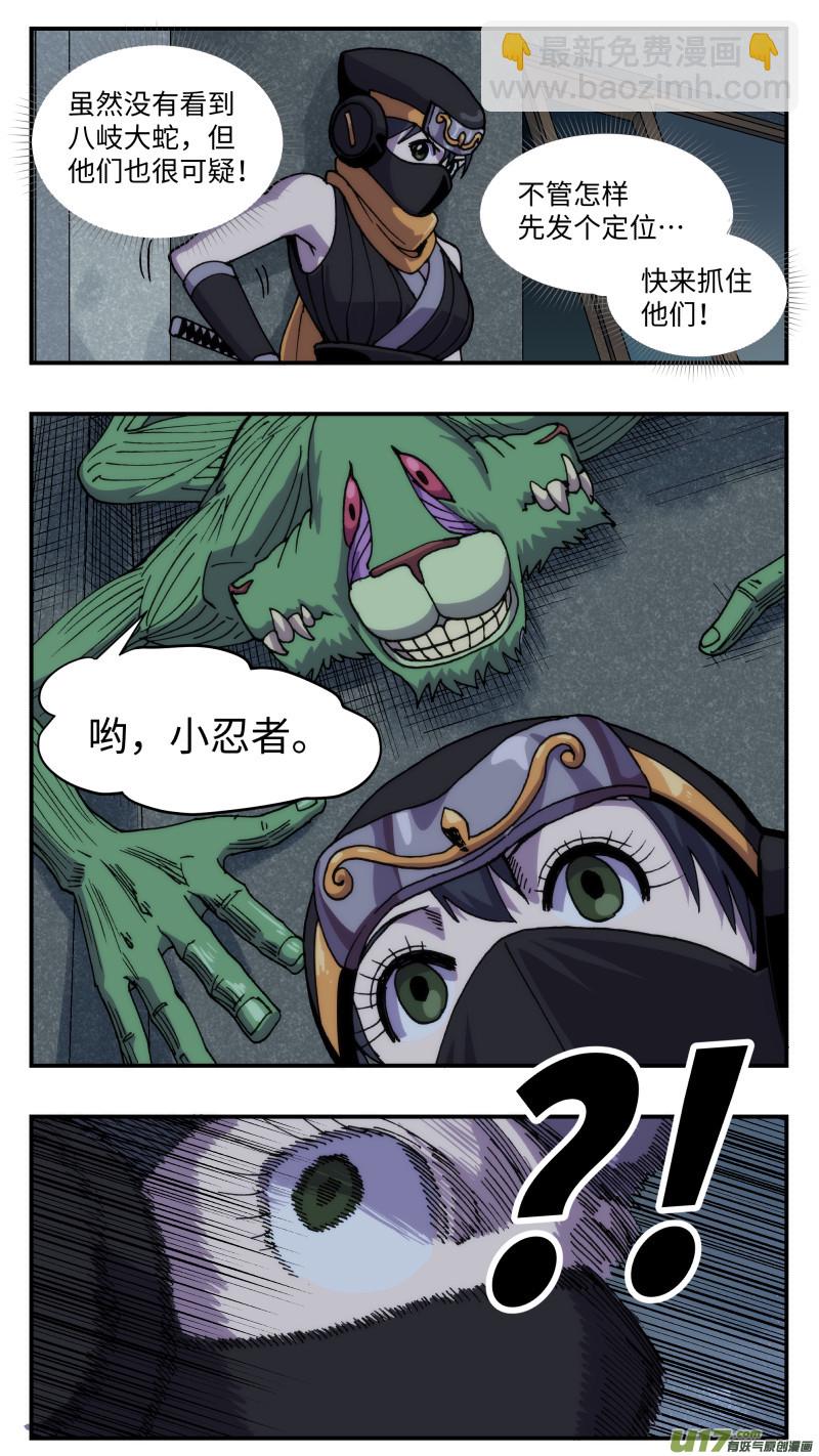 65 时间差-第66话