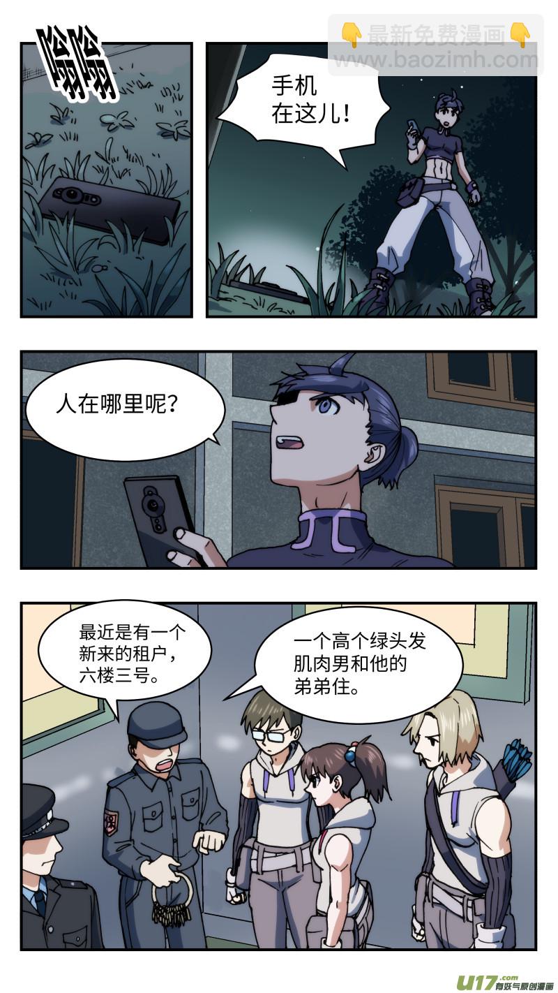 65 时间差-第66话