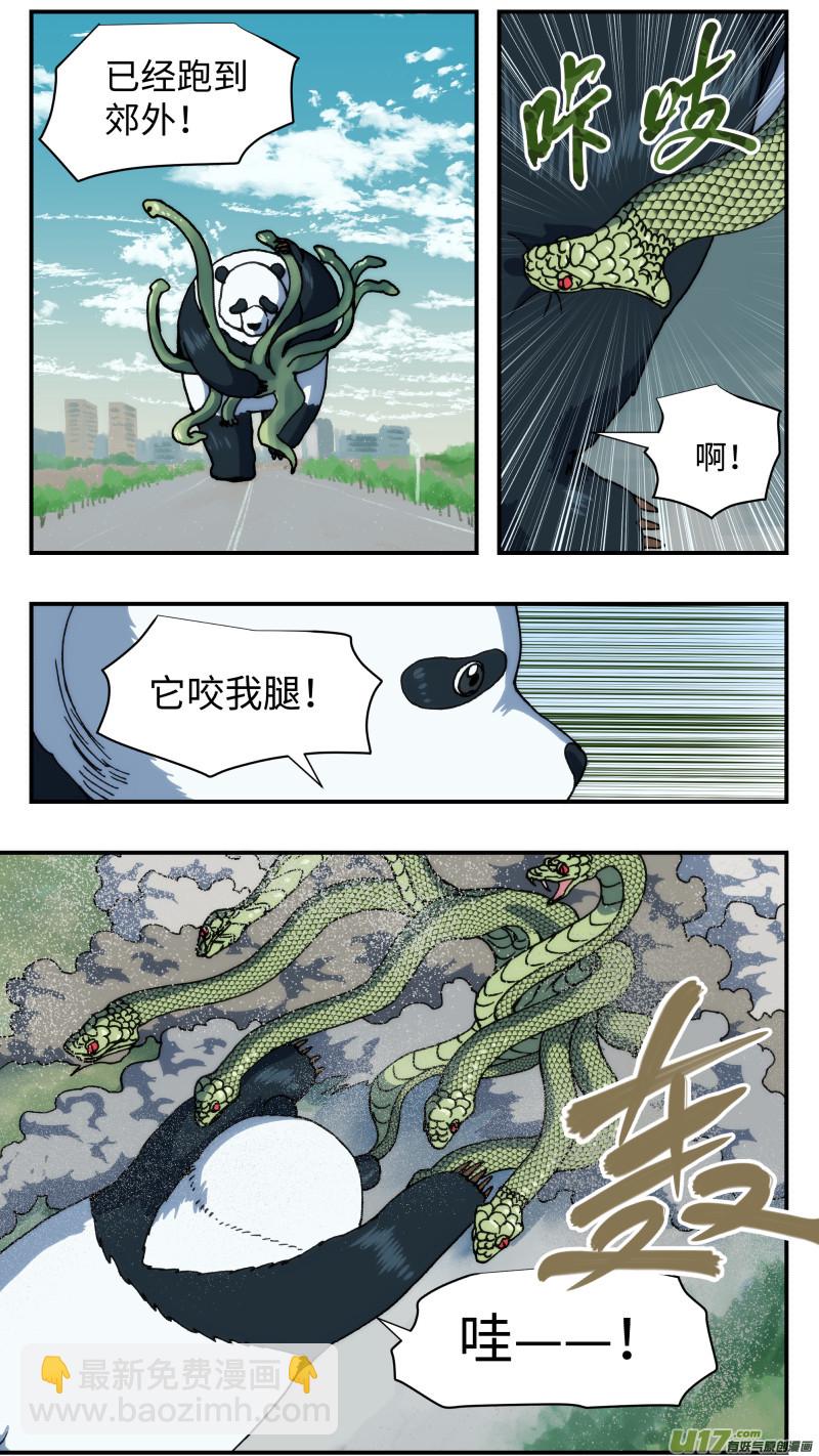 69 转换战场-第70话