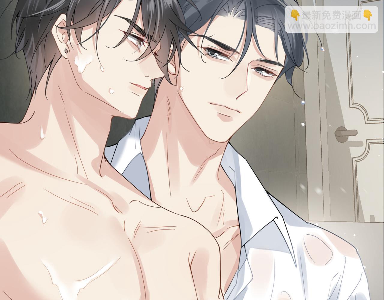 心頭肉 - 第10話 愛的掙扎(1/2) - 4