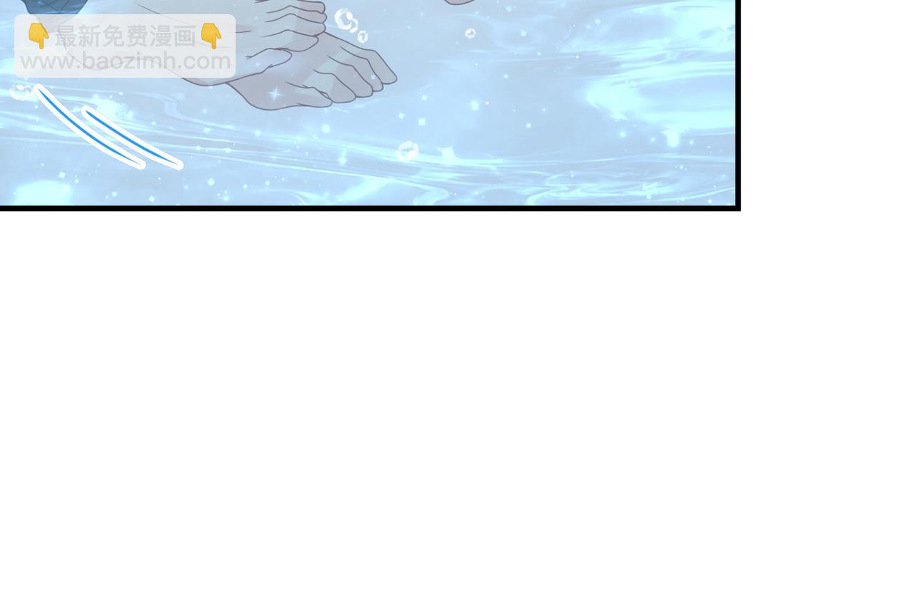 心頭肉 - 第10話 愛的掙扎(1/2) - 8