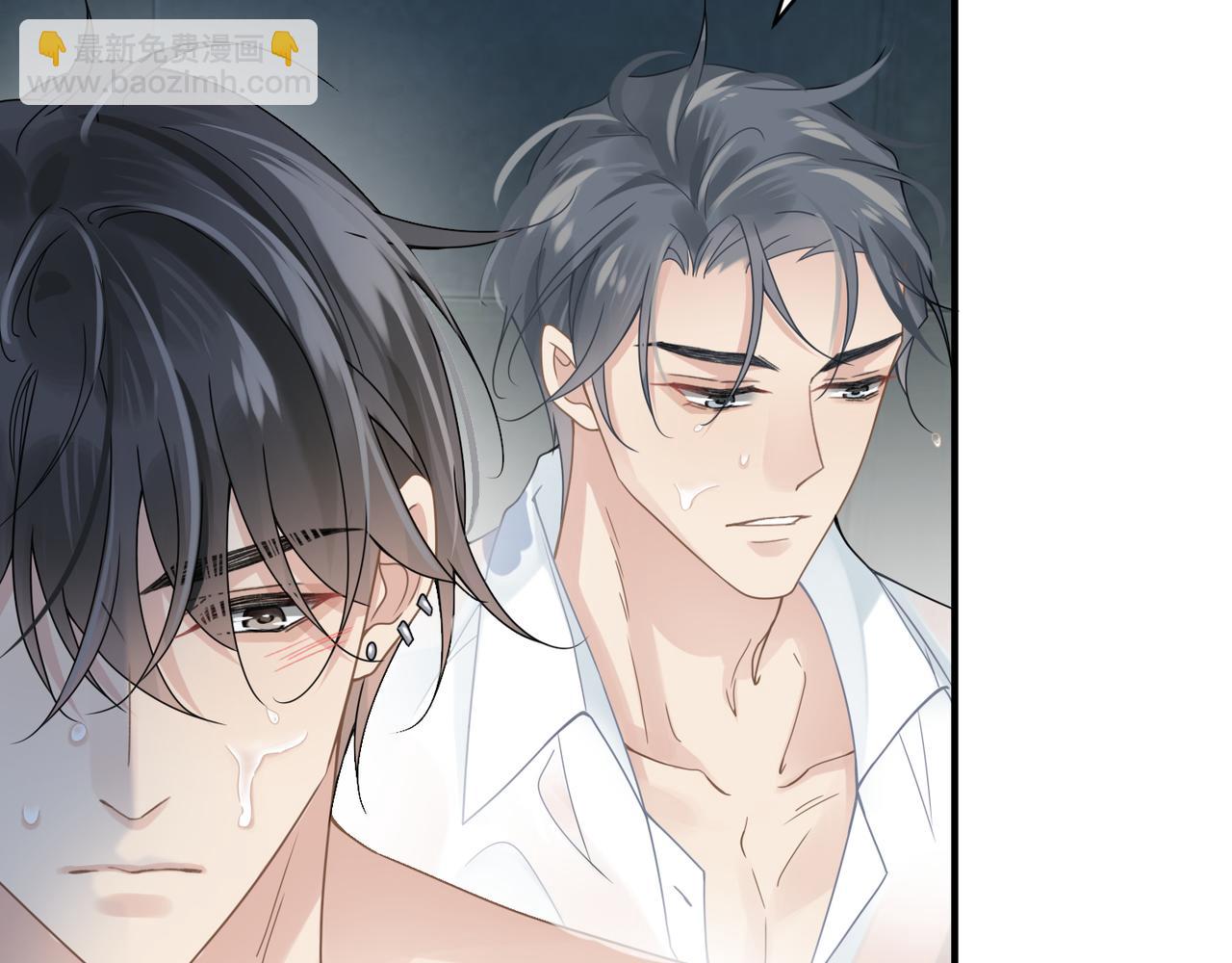 心頭肉 - 第10話 愛的掙扎(1/2) - 4